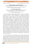Влияние энергетических напитков на центральную нервную систему (обзор литературы)