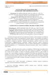 Математическое моделирование взаимодействия хищников и жертв