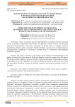 Формирование и развитие качества трудовой жизни в регионах Кыргызской Республики (на материалах Ошской области)