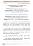 Формирование цифровых транспортных коридоров в Центральной Азии: политико-правовые и антикоррупционные аспекты