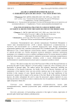 Анализ судебной практики по делам о лишении родительских прав с участием прокурора