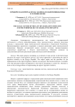 Юридическая природа права законодательной инициативы и терминологии