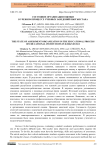 Состояние организации оценки в учебном процессе учебных заведений Кыргызстана
