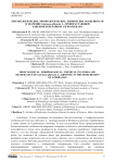 Биоэкологические, морфологические, химические особенности и значение Valeriana officinalis L., произрастающей в Шекинском районе Азербайджана