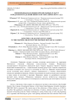 Генофондовая коллекция орехоплодных культур в Предгорном отделении Никитского ботанического сада