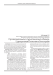 Просветительско-туристический объект: Царицынская гостиная в Волгограде