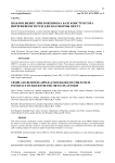 Шаблон бизнес-приложения на базе конструктора интерфейсов Totum для платформы ORT/CI