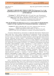 Видовое разнообразие грибов семейства Polyporaceae Fr. ex Corda В Биченекском лесу Нахчыванской Автономной Республики (Азербайджан)