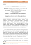 Зелёный транспорт: экологическая революция или вызов для экономики?