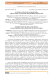 Методика разработки аудиодизайна для рекламы средствами генеративных нейросетей