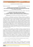 Влияние организационной модели отделения неотложной помощи на доступность экстренной медпомощи населению мегаполиса