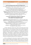 Консультативно-диагностическая помощь детям в условиях национального центра охраны материнства и детства