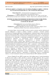 Передача вируса гепатита B от матери к ребёнку в мире с учётом частоты и факторов риска: систематический обзор
