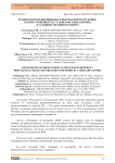 Ретинопатия недоношенных в Кыргызской Республике: распространённость, стадии и методы лечения в условиях третичного центра