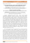 Паразитарные инвазии у детей: ключ к пониманию эрозивно-язвенных заболеваний желудочно-кишечного тракта