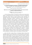 Патологии беременности и плода у женщин, проживающих в зонах урановых хвостохранилищ (обзор литературы)