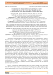 Особенности эпидемического процесса кори в ошской области: ретроспективный анализ и экономическая эффективность иммунизации