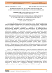 Распространённость диабетической ретинопатии и опыт применения сулодексида в комплексной терапии