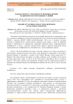 Вариабельность урожайности пшеницы яровой в зависимости от погодных условий
