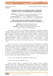 Влияние норм органо-минеральных удобрений на показатели сортов пшеницы в Азербайджане