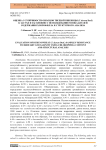 Оценка устойчивости образцов твердой пшеницы (T. durum Desf.) к засухе и засолению с использованием показателей содержания хлорофилла и структурного анализа