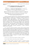 Распространение паразитарных заболеваний у домашних кур в Азербайджане