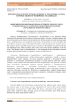 Epidemiology of bovine necrobacteriosis in the Lenkoran-Astara Economic Region of the Republic of Azerbaijan