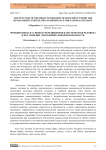 The Function of the Right to Freedom of Movement within the Human Rights System and Its Importance for National Security