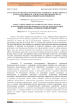 Evaluation of the Effectiveness of the Competency-Based Approach in Managing Protocol Services for the Preparation of International Summits and Conferences