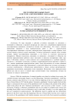 Место принудительных работ в системе альтернативных наказаний