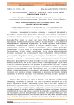 Я, душа, мышление, личность, сознание, социальное время и философия Декарта
