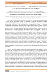Классика и постмодерн: парадокс двойника