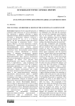Культурно-исторические корни праздника sd в Древнем Египте