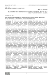 Паломничество сибиряков в Палестину в конце XIX – начале ХХ в.: опыт статистического анализа