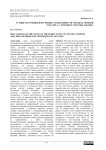 Устные источники в изучении субъективности горожан Тюмени (1964–1985 гг.): методы и способы анализа