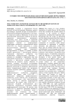 Сообщество пионерских вожатых в репрезентациях нормативных документов и периодической печати (1922–1970 гг.)