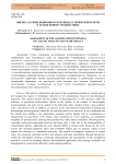 Оценка ассимиляционного потенциала прибрежных почв к техногенному воздействию