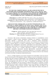 Результаты сравнительного анализа биологических и экологических особенностей видов Ophisops elegans (Menetries, 1832), Lacerta strigata (Eichwald, 1831) и Tenuidactylus caspius (Eichwald, 1831) (Reptilia, Sauria), распространённых на территории Нахчыванской автономной республики и других стационарах Азербайджана