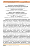 Трансарктический коридор - перспективная транспортная артерия для глобальных перевозок грузов