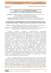 Демографические и эпидемиологические аспекты бруцеллеза в Ала-Букинском районе: современное состояние проблемы и пути решения