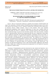 The Use of Expectorant Plants in Alternative Medicine