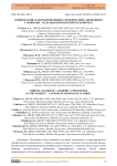 Хронический склерозированный (атрофический) аппендицит у пожилых - отдельная нозологическая форма?