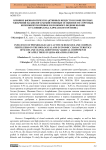 Влияние физиологически активных веществ и комплексных удобрений на биолого-хозяйственные особенности сортовых компонентов привоя и клонового подвоя яблони в условиях Куба-Хачмазского региона