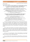 Интеллектуальные чат-боты в бизнесе как современные подходы к архитектуре обучению и оценке эффективности