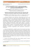Искусственный интеллект  на кыргызском языке: как “Aitil” и “Akylai” создают новые цифровые рынки и экономические возможности