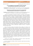 Роль традиций и коллективного правосознания в формировании обычного права кыргызов