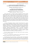 Studying Students' Models of Formation of Gender Culture in Higher Education Institutions