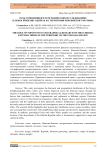 Роль топонимики в географических исследованиях племен Ичкилик- Кыпчак на территории Евразийского региона