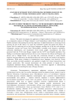 Analysis of Literary Texts with Digital Methods (Based on Ch. Aitmatov's Work “Mother Earth” and its Translation)