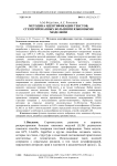 Методика идентификации текстов, сгенерированных большими языковыми моделями